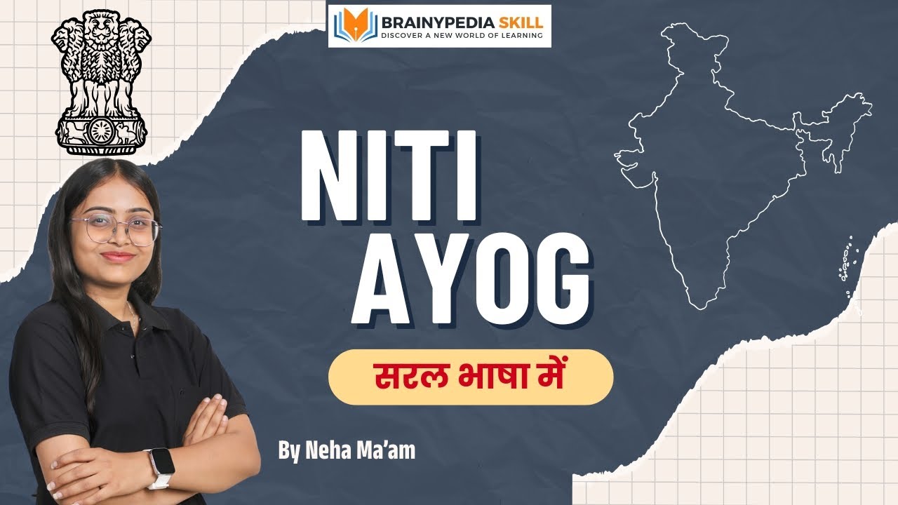 NITI Aayog Explained in Simple Hindi | 