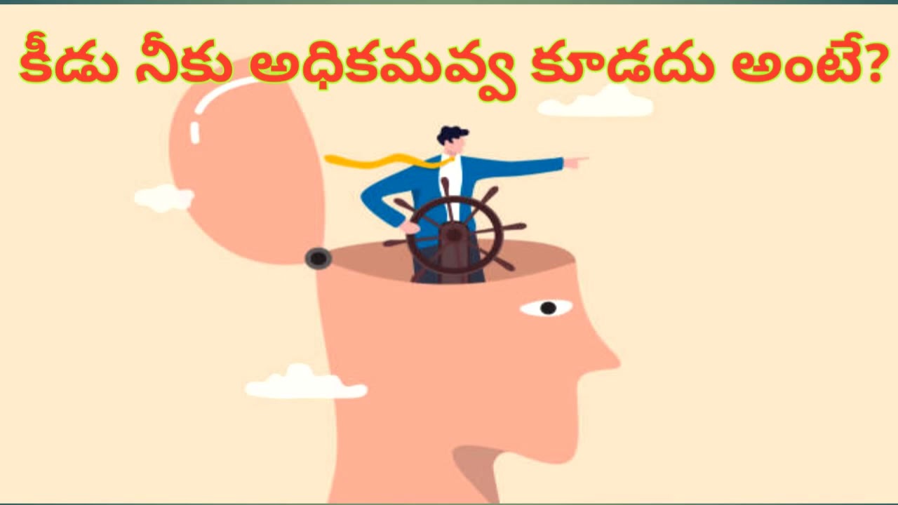 ఆశానిగ్రహము పార్ట్ -1 :- ఆత్మఫలం