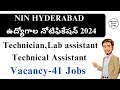 NIN HYDERABAD JOBS NOTIFICATION 2024 || LATEST HYD JOBS 2024