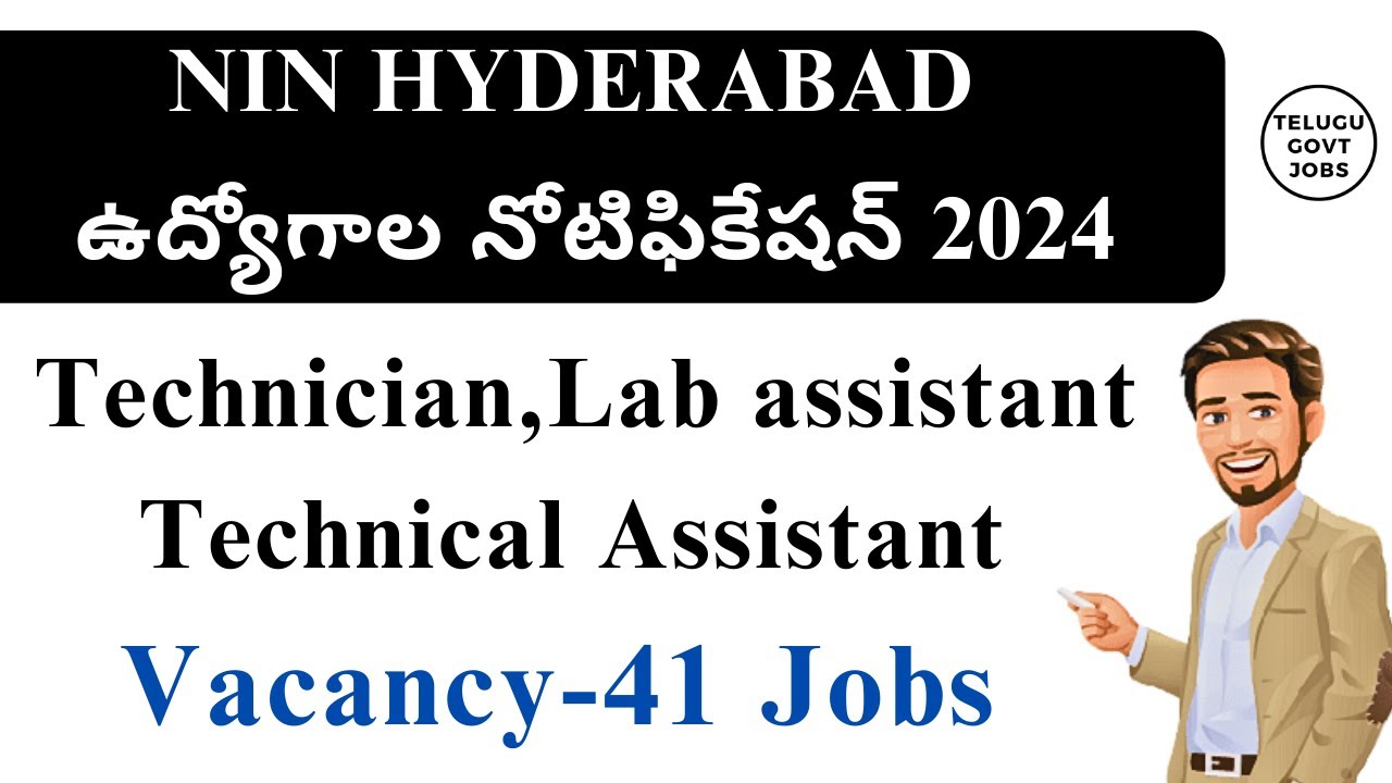 NIN HYDERABAD JOBS NOTIFICATION 2024 || LATEST HYD JOBS 2024 - YouTube