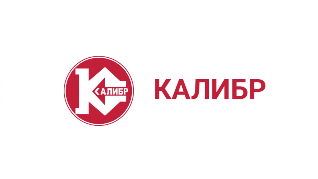 Www Kalibrcompany Ru Интернет Магазин