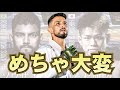 クレベル・コイケの近況報告
