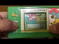 バンダイLSIゲーム45 うちのタマ知りませんか? 1984年