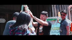 遠創公關 金銀島旅行社 Youtube