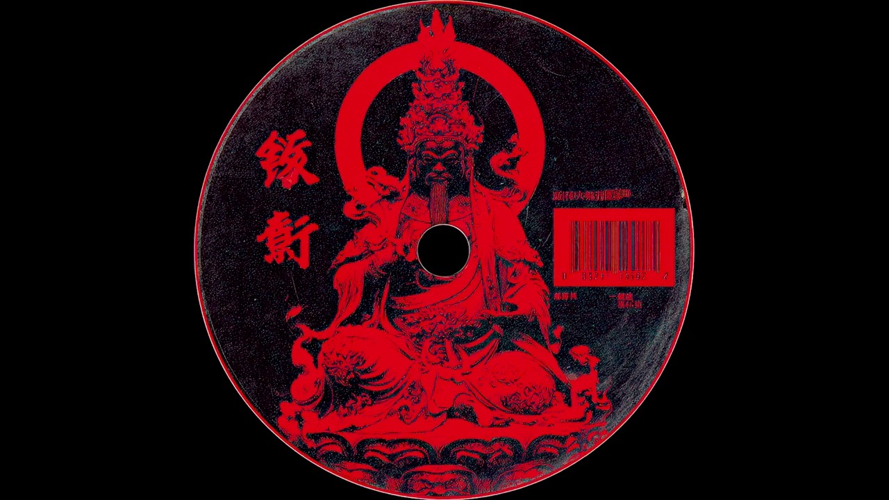 Stanley Brooks – Routine • 90's Hip Hop, Easy Listening