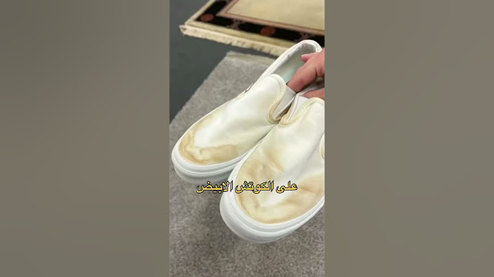 اسهل طريقه تنظيف الكوتشي الابيض من الصفار #تنظيف #تنسيق #اسهل_الوصفات #اسهل_طريقة #محتوى_رائج