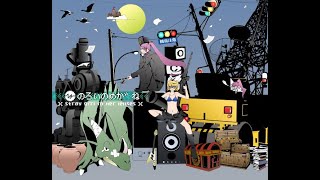 Stray G̶i̶r̶l̶ (Boy) and h̶e̶r̶ (his) cursed lenses