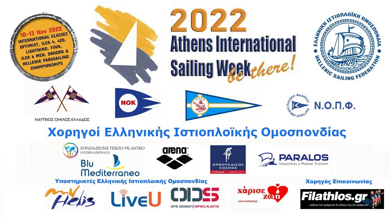 Non Olympic Classes - Athens International Sailing Week 2022