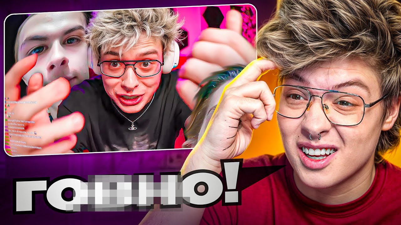 Шарф угарает с видосов - Денжер Лёха и Ваня Золо