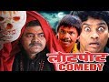       bollywood hindi movie comedy scenes