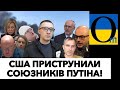 США ТА БРИТАНІЯ АТАКУВАЛИ ЄМЕН!