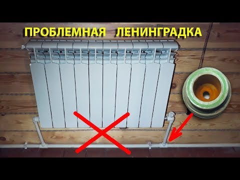 Вырезаем проблемную ленинградку