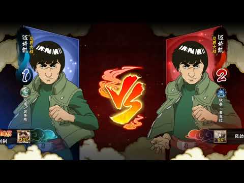 火影手游：忍战迈特凯秘卷新玩法，惊门一开疯狗模式