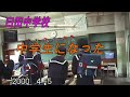 中学生生になった