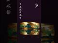 In the Name of Gold: Prosperity, Wealth & Premium Gold Ring Craftsmanship