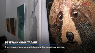 КРТВ. Безграничный талант