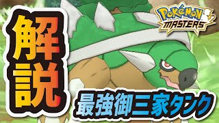 どちゃくそでかいドダイトス Mp3