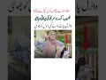 Maryam #Viral Video #Islamic Reminder #Haya #Respect #Trending #Urdu Status #Motivation #Life Lesson