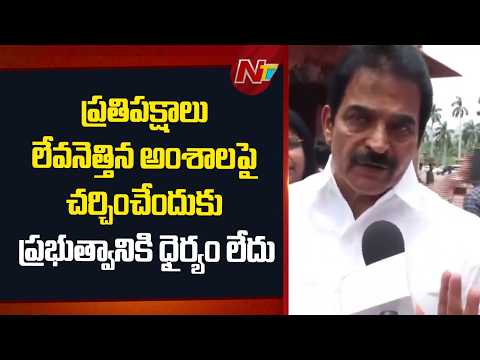 KC Venugopal Questions Home Minister's Absence from Parliament Over Delhi Student Issue | NTV - NTVTELUGU