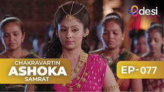 Chakravartin Ashoka Samrat   Episode 77  English Dubbed  Desi Playenglish