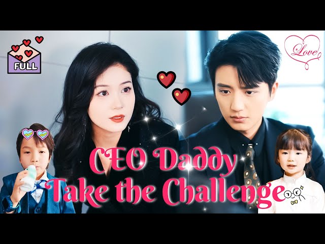 [Multi Sub] Cute Baby's Assist: President Daddy Please Take the Challenge  #chinesedrama class=