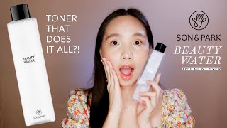 How to use SON & PARK BEAUTY WATER  Toner (ALL-IN-ONE?) Review + Application screenshot 3