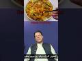 Khan favourite Aloo Dum Biryani By Recipes Of The World #shorts