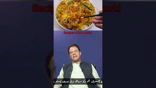 Khan favourite Aloo Dum Biryani By Recipes Of The World #shorts