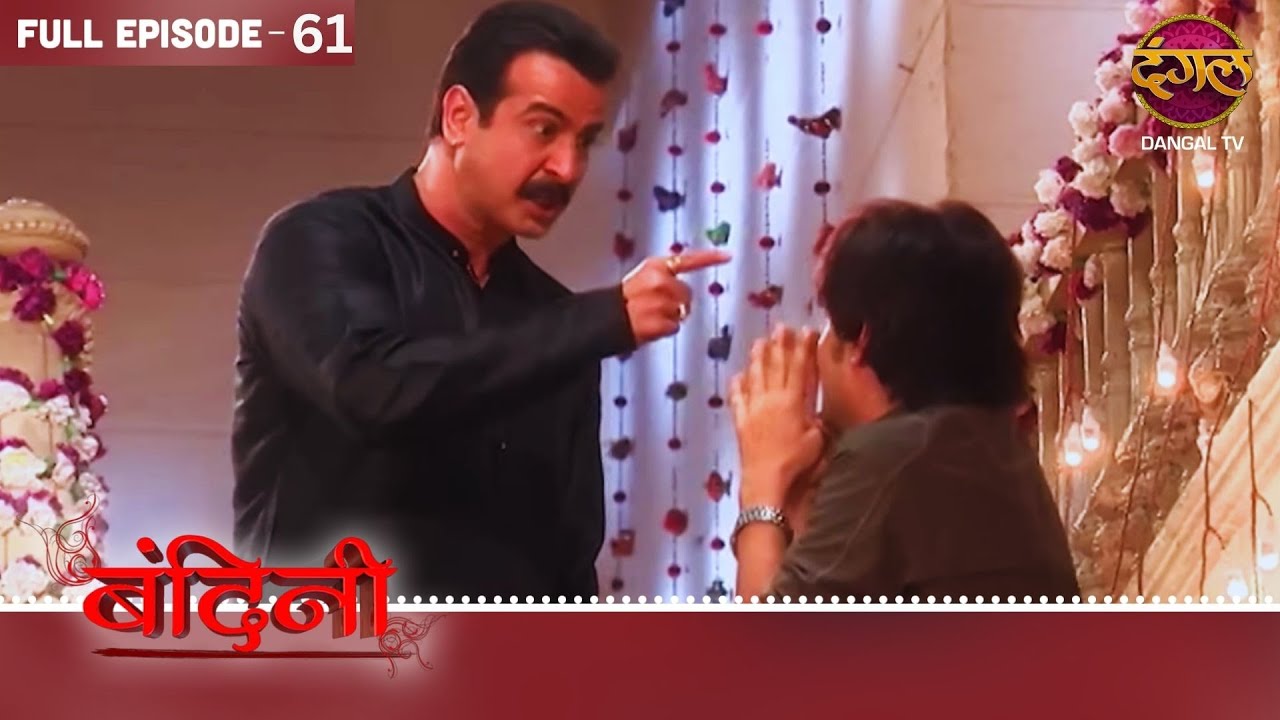 BANDINI | FULL Episode | 61 | Dharamraj and Santu ki Story Dangal TV