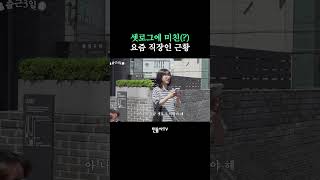 아직 셋로그... 하시죠?