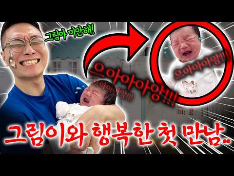 동욱이형은 그림이와 이제 만나지 못할 것 같습니다..