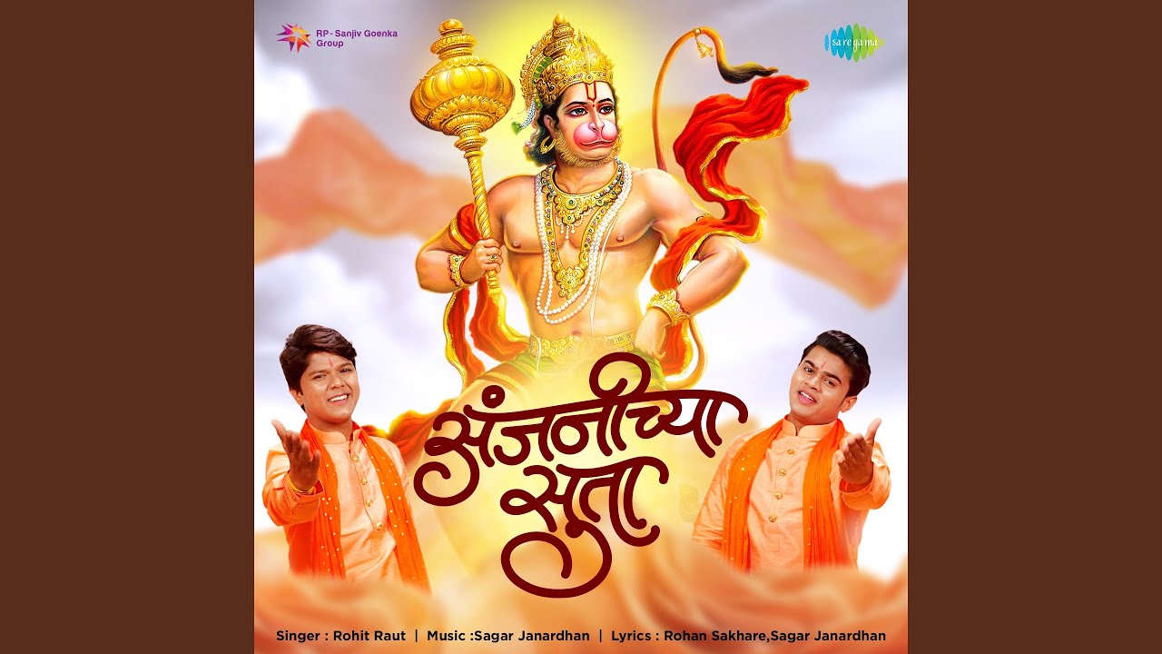 Assista a Anjanichya Soota no YouTube Assista a Anjanichya Soota no YouTube