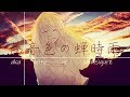 【MV】茜音色の蝉時雨/IA