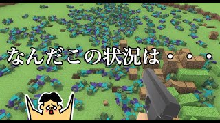 建築しようとしたら地獄 マイクラじゃない おバカゲー Floppy Minecraft ドイヒーくんのゲーム実況 マインクラフト パソコンゲーム Minecraft Summary マイクラ動画