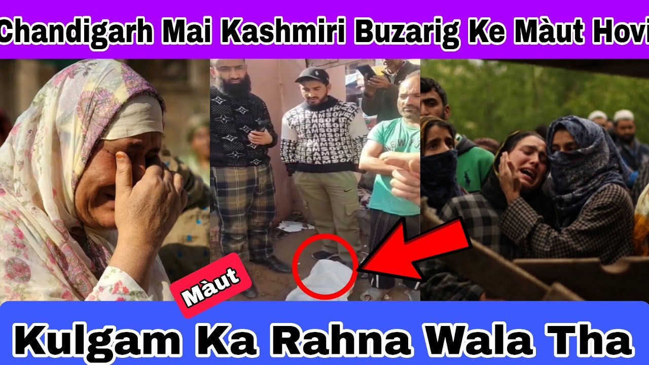 Chandigarh Mai Kashmiri Bujurg Ke Maut Hogaye|| Maut Ke Asli Such