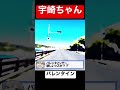 宇崎ちゃんはバレンタインもウザい