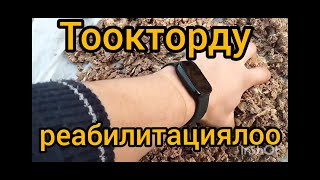 Тооктордун ден-соолугун карап эле