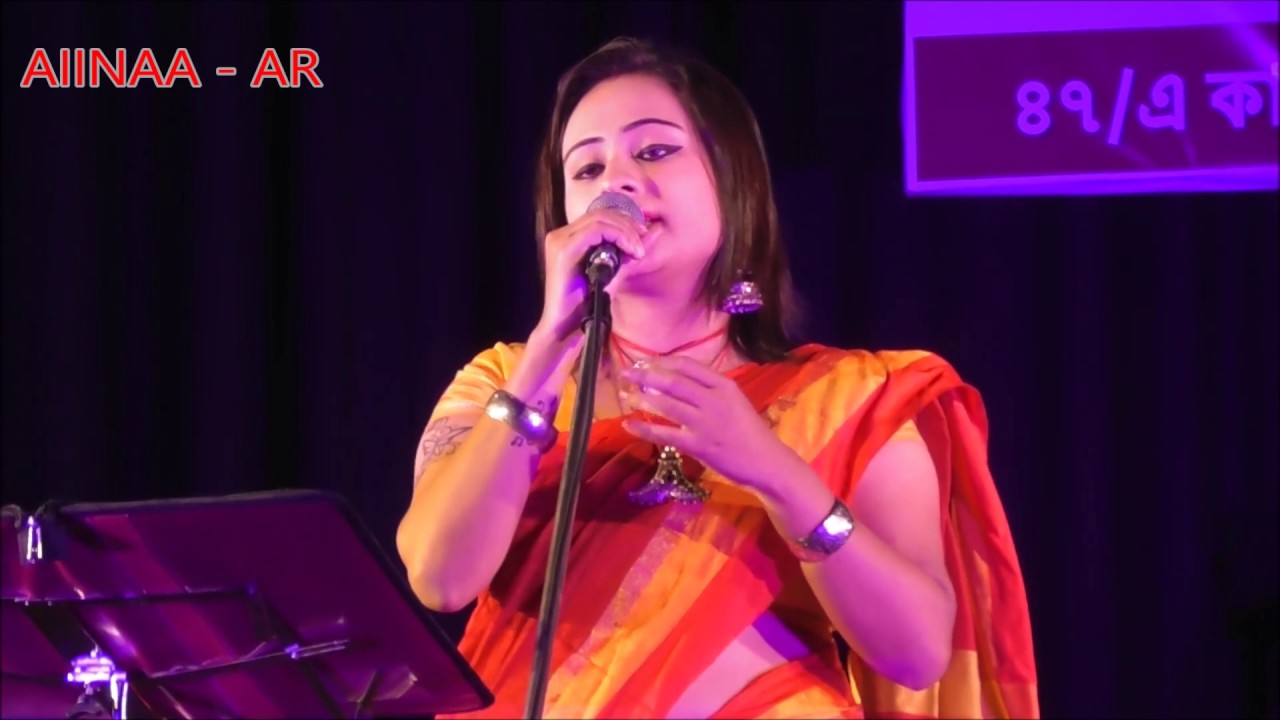 Na Mono Lage Na - Payal Sengupta | AIINAA - AR