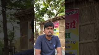 गाँव का जनगणना । patna comedy fun2us #comedy #trending #funny desi bihari comedy video