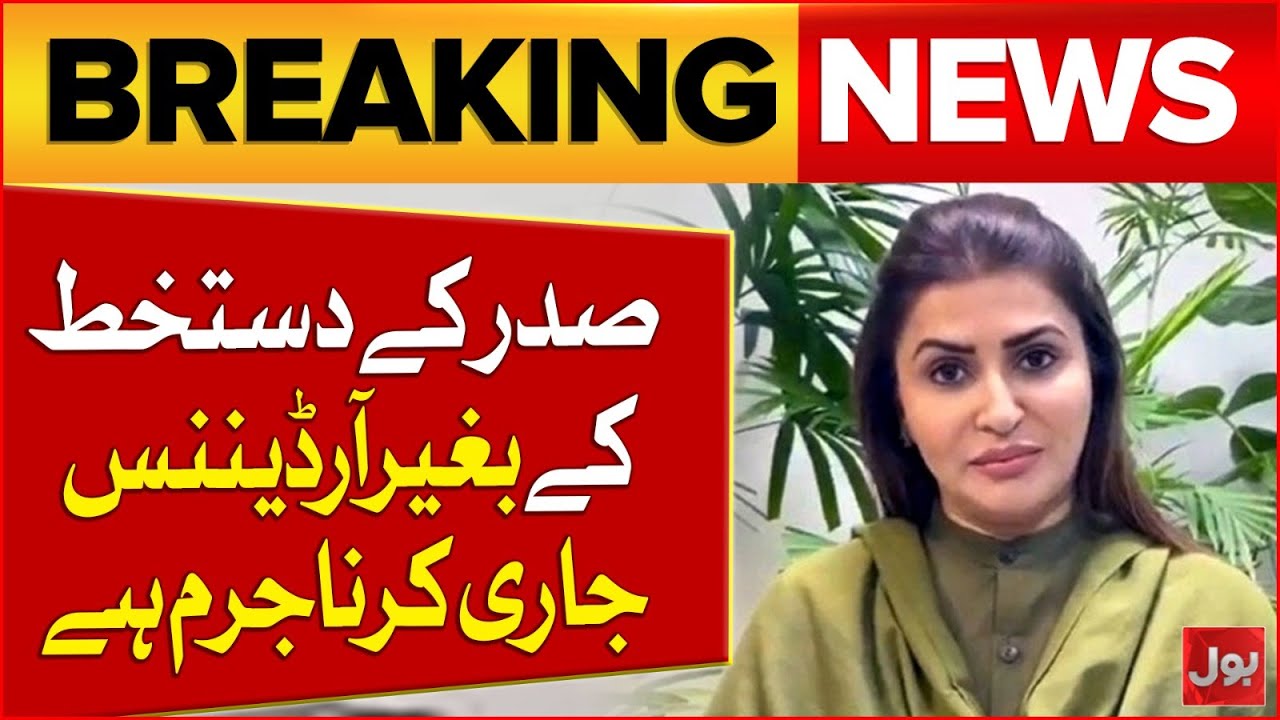 Breaking Law? | Ordinance Issued Without President’s Signature | Breaking News