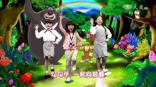 【小主播看天下】20171004 - 第438集