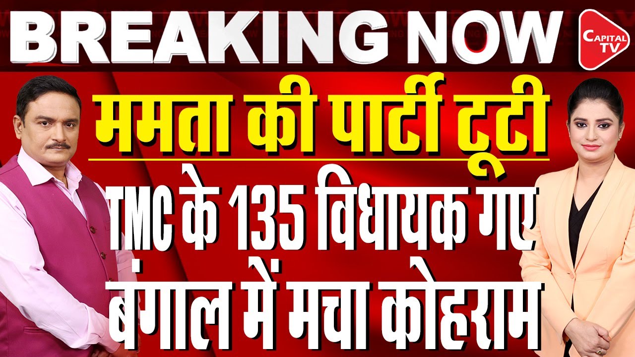 TMC Rebel Humayun Kabir Announces Name Of New Party | Big Setback for Mamata Banerjee | Dr.Manish Kr