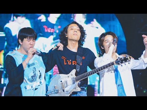 ขอให้เธอโชคดี (Send You Off) - Tilly Birds | Siam Smiley Cerebration Siam Paragon