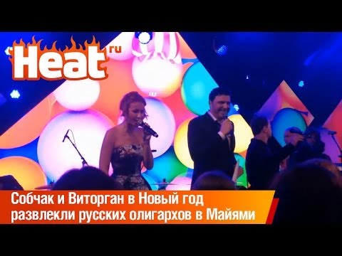Video: Akinshina y Sobchak se convirtieron en 