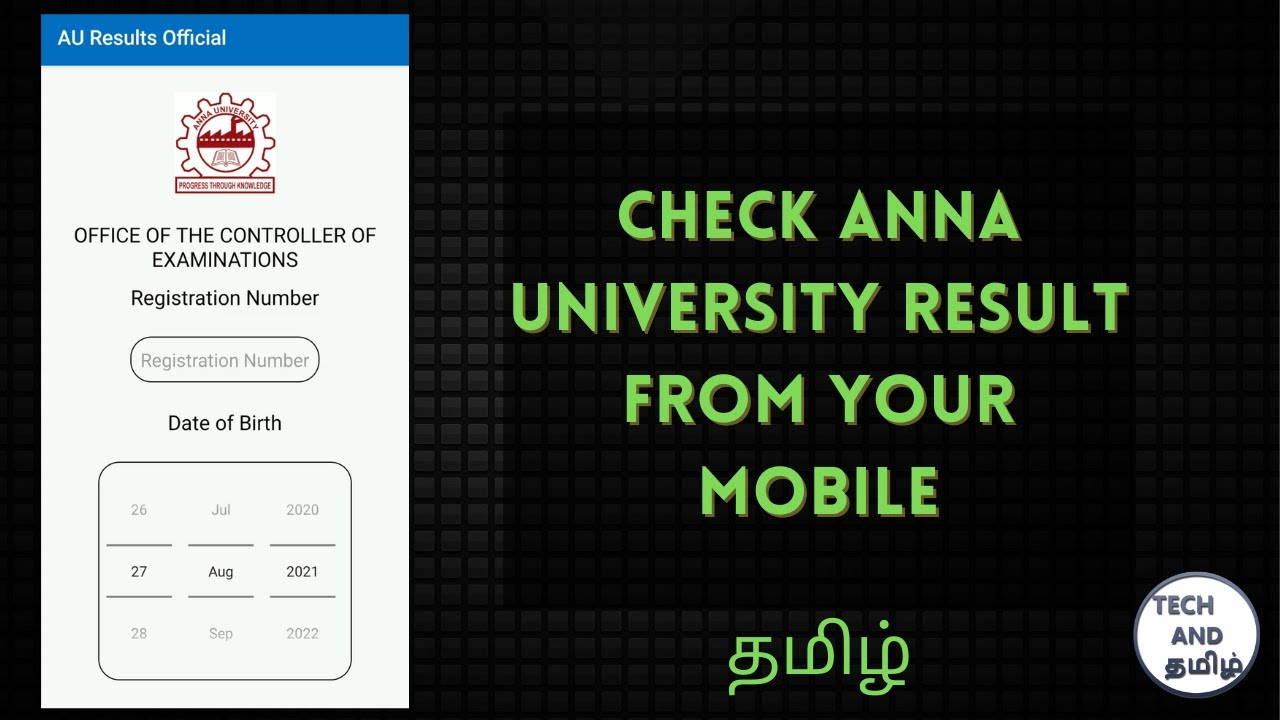 How to check anna university result 2021 in mobile | easy | in Tamil | result 2021 | Tech and Tamil