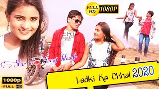 Ladki ka chhal 2020 | new nagpuri ...