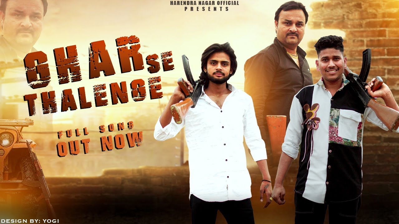 Ghar Se Thalenge | Harendra Nagar | Aman  | Vicky | New Badmashi Song 2024 |