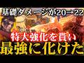 【強化】エムレさん。デカい強化を貰い最強に化けました.....【オーバーウォッチ2】