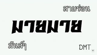 YouTube video mxq8A6GtgnI