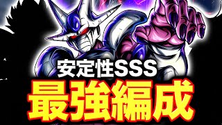 攻守完璧すぎるULクウラの最強安定編成が強すぎる【ドラゴンボールレジェンズ】【DRAGONBALL LEGENDS】【8周年】【ゲーム実況】